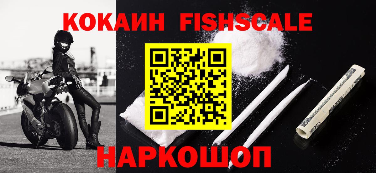 Cocaine  Гашиш  Бошки Шишки  Вход с VPN  Меф МЯУ МЯУ   Грязи  МАРИХУАНА 