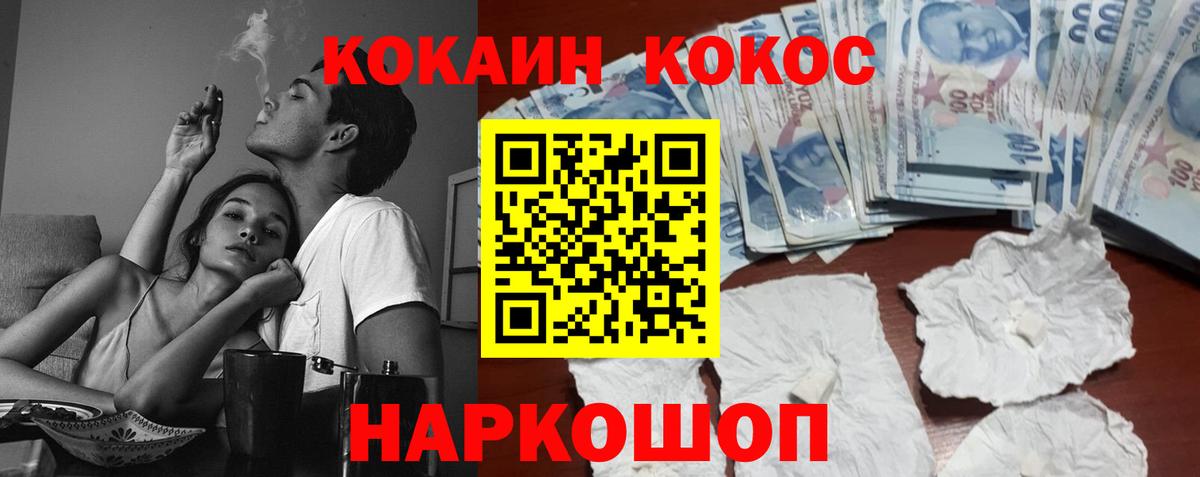 Cocaine VHQ Грязи