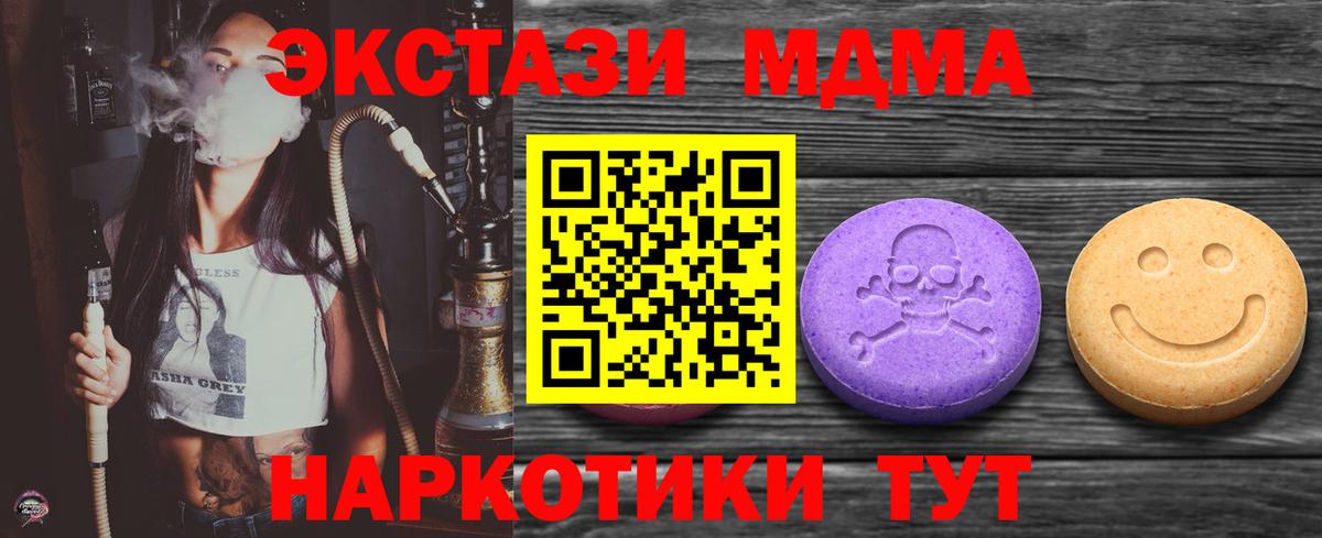 Грязи  Ecstasy Punisher  ссылка на мегу   ЭКСТАЗИ Cube  Вход с VPN 