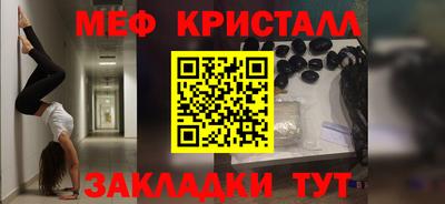 сатива Братск