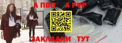 амфетамин Белореченск
