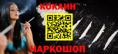 амфетамин Белореченск