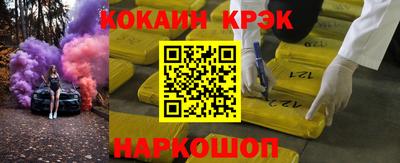 мдпв Бердск