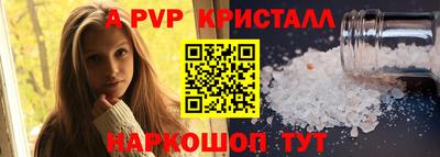 круглые Брянск