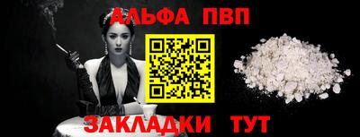 мяу мяу мука Белорецк