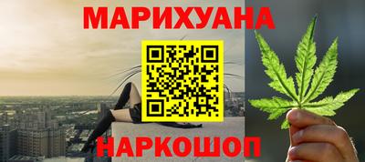мяу мяу мука Белорецк