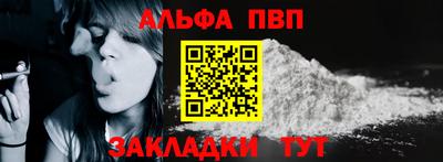 амфетамин Белореченск