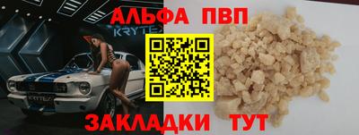 мдпв Бердск