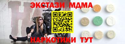 мдпв Бердск