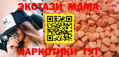 мяу мяу мука Белорецк