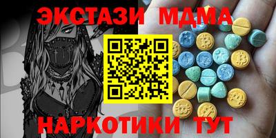 мяу мяу мука Белорецк