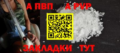амфетамин Белореченск