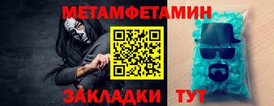 круглые Брянск