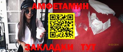 сатива Братск