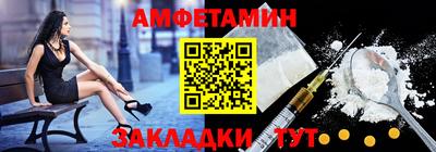 сатива Братск