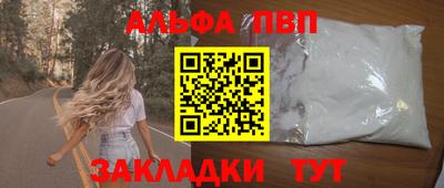 мдпв Бердск