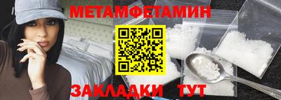 амфетамин Белореченск