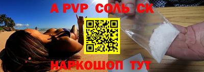 сатива Братск