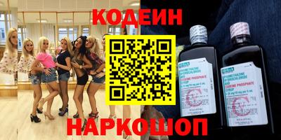 амфетамин Белореченск