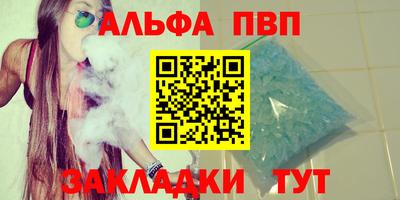 сатива Братск