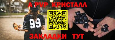 амфетамин Белореченск