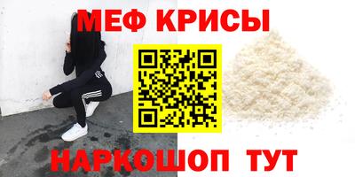 мдпв Бердск