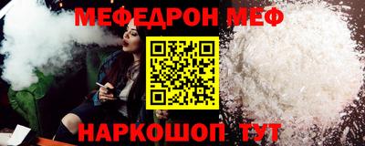 амфетамин Белореченск