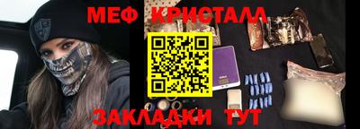круглые Брянск