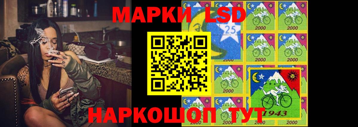 Лсд 25 экстази кислота Грязи
