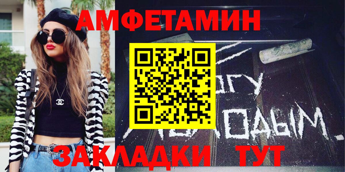 Альфа ПВП Грязи