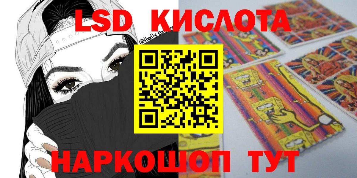 Наркотические марки 1,8мг Грязи
