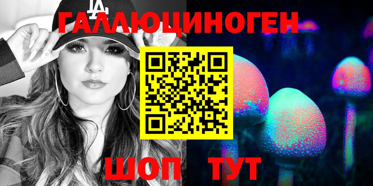Псилоцибиновые грибы прущие грибы Грязи