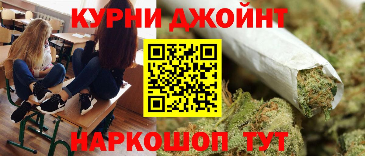Бошки Шишки THC 21%  Вход с VPN  МАРИХУАНА Ganja  Канабис White Widow  Грязи 